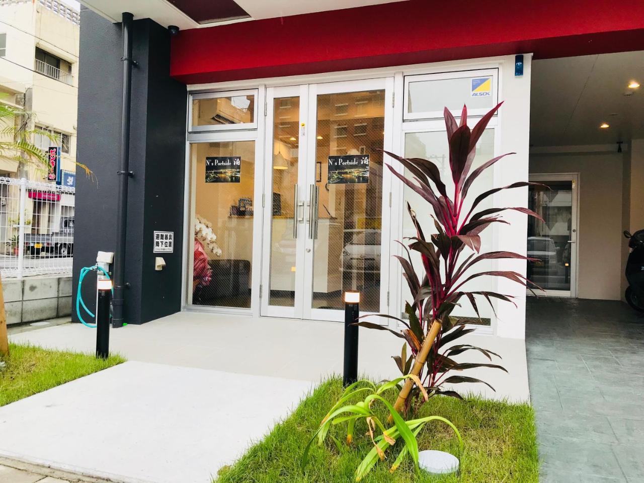 Aparthotel N's Portside Tomari Naha